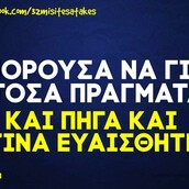 Οι μεγάλες αλήθειες της Τρίτης 22/9/2020