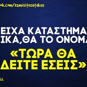 Οι μεγάλες αλήθειες της Πέμπτης 24/12/2020
