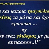 Οι μεγάλες αλήθειες της Πέμπτης 8/10/2020