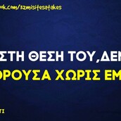 Οι Μεγάλες Αλήθειες της Τετάρτης 7/4/2021