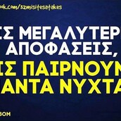 Οι Μεγάλες Αλήθειες της Δευτέρας 24/5/2021