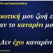 Οι Μεγάλες Αλήθειες της Τρίτης 28/9/2021