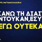 Οι Μεγάλες Αλήθειες της Τετάρτης 29/9/2021