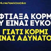 Οι Μεγάλες Αλήθειες της Δευτέρας 4/10/2021