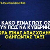 Οι Μεγάλες Αλήθειες της Τετάρτης 27/10/2021