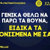 Οι Μεγάλες Αλήθειες της Παρασκευής 4/2/2022