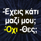 Οι Μεγάλες Αλήθειες της Δευτέρας 14/2/2022