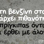Οι Μεγάλες Αλήθειες της Παρασκευής 11/3/2022