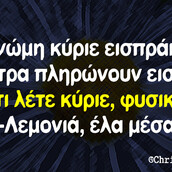 Οι Μεγάλες Αλήθειες της Παρασκευής 18/3/2022