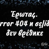 Οι Μεγάλες Αλήθειες της Τρίτης 29/3/2022
