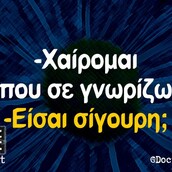Οι Μεγάλες Αλήθειες της Τετάρτης 30/3/2022