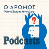 ΣΑΒΒΑΤΟ 02/04 - ΕΧΕΙ ΠΡΟΓΡΑΜΜΑΤΙΣΤΕΙ- Ο δρόμος: Γιατί ο Αμίρ δεν θέλει να πει που μένει; 