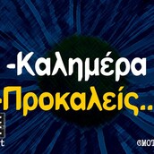 Οι Μεγάλες Αλήθειες της Δευτέρας 4/4/2022