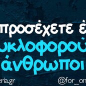 Οι Μεγάλες Αλήθειες της Τετάρτης 7/4/2022