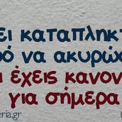 Οι Μεγάλες Αλήθειες της Παρασκευής 22/4/2022
