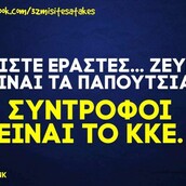 Οι Μεγάλες Αλήθειες της Τρίτης 26/4/2022