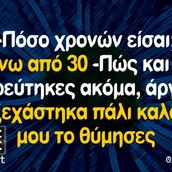 Οι Μεγάλες Αλήθειες της Τετάρτης 27/4/2022