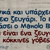 Οι Μεγάλες Αλήθειες της Πέμπτης 28/4/2022