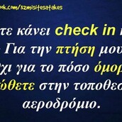 Οι Μεγάλες Αλήθειες της Παρασκευής 29/4/2022