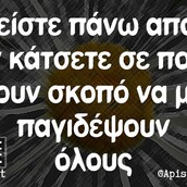 Οι Μεγάλες Αλήθειες της Δευτέρας 9/5/2022
