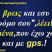 Οι Μεγάλες Αλήθειες της Τρίτης 10/5/2022