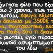 Οι Μεγάλες Αλήθειες της Τετάρτης 11/5/2022