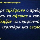 Οι Μεγάλες Αλήθειες της Παρασκευής 13/5/2022
