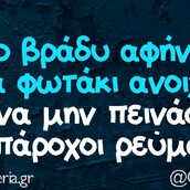 Οι Μεγάλες Αλήθειες της Δευτέρας 16/5/2022