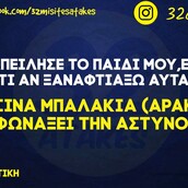 Οι Μεγάλες Αλήθειες της Τετάρτης 18/5/2022