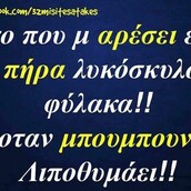 Οι Μεγάλες Αλήθειες της Παρασκευής 20/5/2022