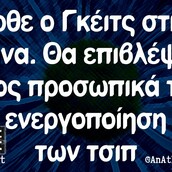 Οι Μεγάλες Αλήθειες της Τρίτης 31/5/2022