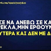 Οι Μεγάλες Αλήθειες της Πέμπτης 9/6/2022