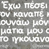 Οι Μεγάλες Αλήθειες της Δευτέρας 13/6/2022