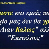 Οι Μεγάλες Αλήθειες της Τετάρτης 15/6/2022