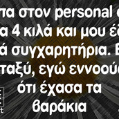 Οι Μεγάλες Αλήθειες της Τετάρτης 22/6/2022
