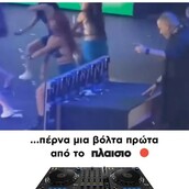 Το Πλαίσιο τρολάρει την «αόρατη κονσόλα» των Mad Awards στην τελευταία διαφήμιση 