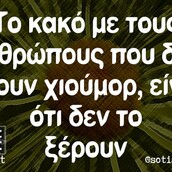 Οι Μεγάλες Αλήθειες της Τρίτης 28/6/2022