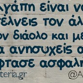 Οι Μεγάλες Αλήθειες της Παρασκευής 1/7/2022