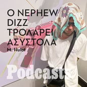 Nephew Dizz: Ένας ραπ ανιψιός με δική του γλώσσα