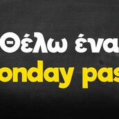 Οι Μεγάλες Αλήθειες της Δευτέρας 18/7/2022