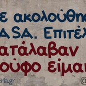 Οι Μεγάλες Αλήθειες της Παρασκευής 22/7/2022