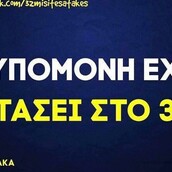 Οι Μεγάλες Αλήθειες της Παρασκευής 29/7/2022