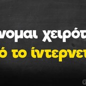 Οι Μεγάλες Αλήθειες της Δευτέρας 30/8/2022