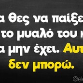 Οι Μεγάλες Αλήθειες της Δευτέρας 19/9/2022