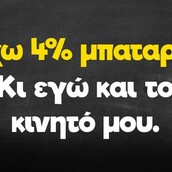 Οι Μεγάλες Αλήθειες της Παρασκευής 23/9/2022