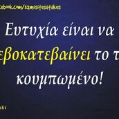 Οι Μεγάλες Αλήθειες της Τετάρτης 27/9/2022