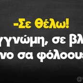 Οι Μεγάλες Αλήθειες της Παρασκευής 30/9/2022