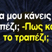 Οι Μεγάλες Αλήθειες της Πέμπτης 13/10/2022