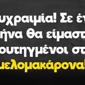 Οι Μεγάλες Αλήθειες της Τετάρτης 9/11/2022