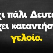 Οι Μεγάλες Αλήθειες της Δευτέρας 14/11/2022